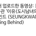 [세븐틴] 아니 <b>유튜브</b>...;;