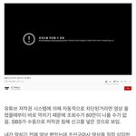 [모두드루와] 조선구마사 <b>비판</b>영상 강제로 내려감