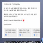 [더보이즈] 이거 어디서 나온 거야?