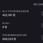 [NCT즌] 55만원이면 <b>충분</b>하냐