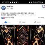 [BTOB] 한결같이 귀여운 <b>이창섭</b>