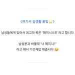 [이것좀봐줘] <b>라미</b> 블로그 왜케 웃기냐 ㅋㅋㅋ