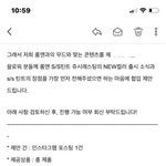 [댓글부탁해] 고3..<b>협찬</b> 진행한다