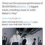 [세븐틴] 이거 봐라 제발