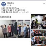 [펜타곤] 우리 애들 아이돌이슈 또 올라왔닼ㅋㅋㅋㅋㅋㅋㅋ