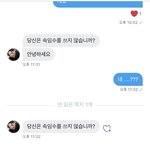 [NCT즌] 뭐야