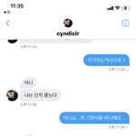 [NCT즌] +)