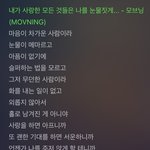 [NCT즌] 나 진짜 정재현때문에 <b>눈물</b>나옴