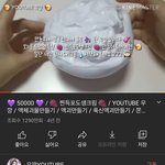 우깡님 찐포생 영상 댓글 막힘...