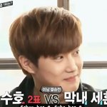 세훈 ㅈㄴ 설레는거 찾았다