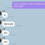 [NCT즌] 그럴 <b>리가</b> 없을텐데