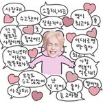 [EXO] 민석아<b>아아</b> 생일축하해애애애애ㅐ액!!!!!!!