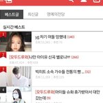 방탄 <b>실베</b> 만든거 누구임?ㅋㅋㅋ