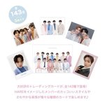 [세븐틴] ㅅㄷ진짜 하레트레카