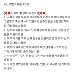 [모두드루와] 얘들아 설강화도 관심 좀 가져줘