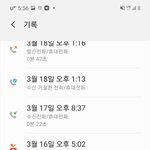 [댓글부탁해] (추가)근무 중에 시어머니 전화..미칠거같아요