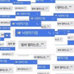 <b>코인</b> 뮤비 벌떨..^^