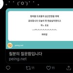 [NCT즌] <b>이이</b>이이이거왜