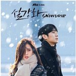 지수 나오는 드라마도 <b>불매</b>해야겠네