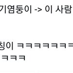 [방탄소년단] 아니 김석진 <b>호칭</b>잌ㅋㅋㅋㅋㅋ