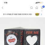 [세븐틴] 이거 승철이 용으로 사려는데 어때? 콜렉트북