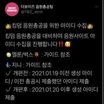 [더보이즈] ‼️다들 아이디 기부하러 가자‼️