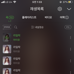 이러면 스밍 안돼?? ㅈㅂ 알려줘ㅠ <b>개초</b>짜야