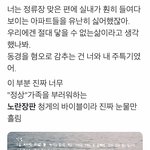[더보이즈] 안녕하세요 타팬인데요