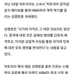 <b>fx</b>멤버 빅토리아 h&amp;m손절