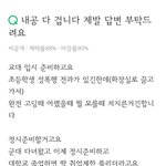 이거 주작이었다는데 <b>알티</b>수 미친듯
