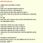 과학의 <b>본래</b>의 목적 ....