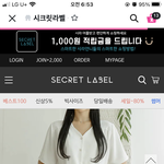 [댓글부탁해] 이 블라우스 오프라인에서 <b>사면</b> 얼마정도 할까