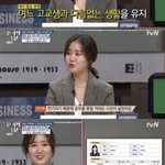 [모두드루와] <b>배우</b> 진지희 학점 4.44 과<b>탑</b>이래..