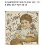 [무서운썰] 이거 <b>하나면</b> 애들 바로 잠듦