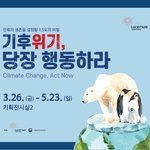 주말에 <b>과학관</b> 가보기