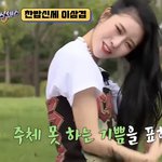 러블리즈 <b>미주</b> 헤어라인 한거임??