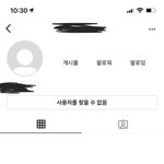 [댓글부탁해] 인스타에 이렇게 뜨면 <b>회원</b> 탈퇴한거야?