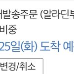 [NCT즌] 이...이게<b>머</b>냐...