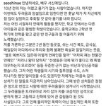 <b>수진</b> 서신애