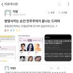 설강화 <b>방영</b> 안 막으면