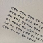 [드루와] <b>이</b> <b>책</b> 뭔지 아는 판녀 ㅠㅠ