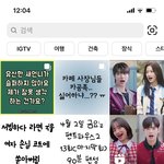 아니 인스타 이거 진짜 <b>개짜증남</b>