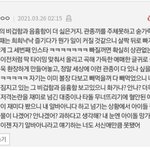 <b>박제</b>다 ㅉㅉ