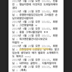[댓글부탁해] 고현정이 내가 아는 그 고현정인가?