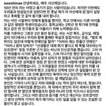 <b>서신애</b>도 힘들었겠네