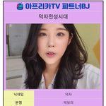 덕자...<b>이외</b>의 몸무게