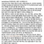 [댓글부탁해] 수진 시녀들이 서신애 테러하는거봐 ㅋㅋㅋ
