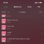 [펜타곤] <b>감상자</b> 20만 넘어ㄸㅏ