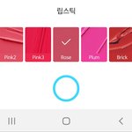 [19] 애들아 이거 무슨 톤같아