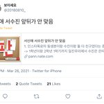 이글 <b>좌표</b>찍고 관리하는글임